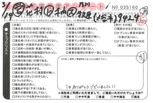 doc01429320180517151859_001.jpg
