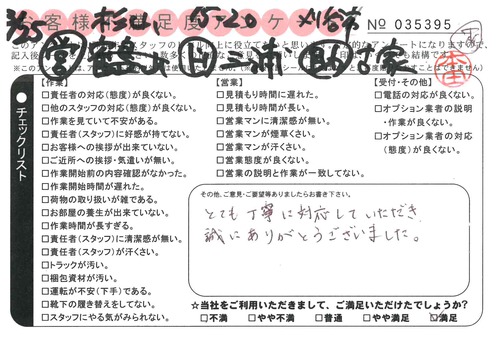 doc01621320180612140246_001.jpg