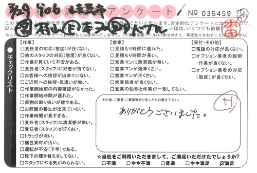 doc01623820180612140605_001.jpg