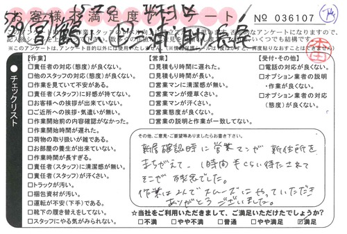doc01747520180625155216_001.jpg