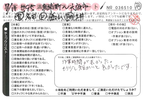 doc01988120180726150334_001.jpg