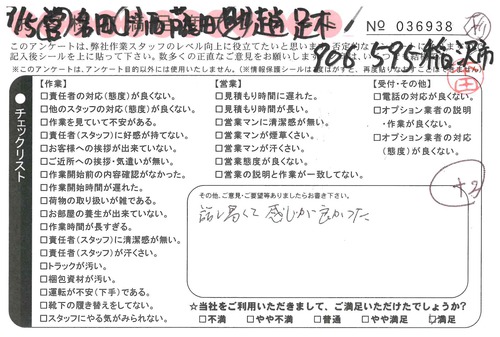 doc02318420180913154454_001.jpg