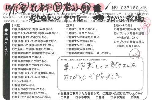 doc02545020181016154706_001.jpg