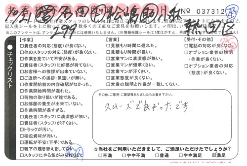 doc02758820181113145436_001.jpg
