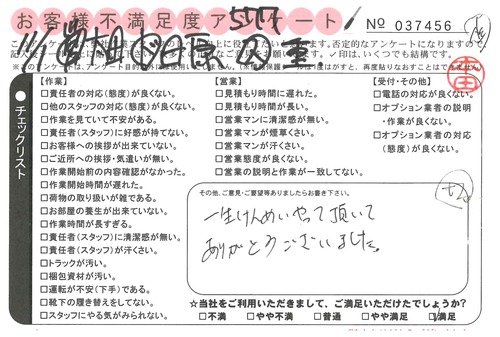 doc02835620181121145952_001.jpg