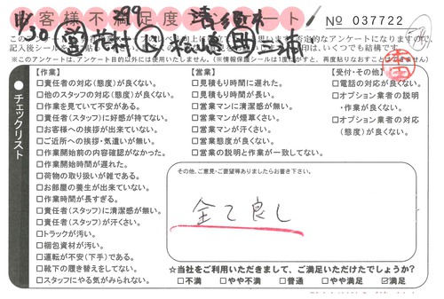 doc03137520181227154639_001.jpg