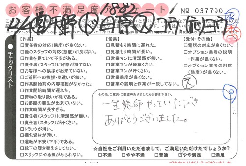 doc03228520190111130036_001.jpg