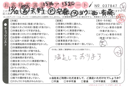 doc03233420190111145331_001.jpg