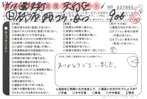 doc03291920190118150648_001.jpg