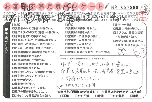 doc03292220190118150714_001.jpg