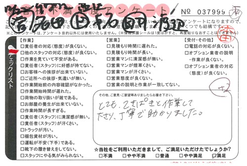 doc03547420190215125153_001.jpg