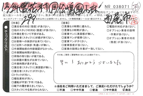 doc03549020190215125415_001.jpg
