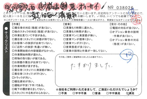 doc03551720190215125741_001.jpg