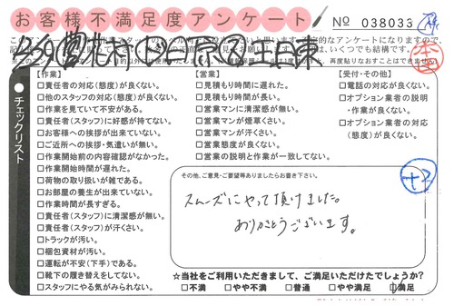 doc03552320190215125827_001.jpg