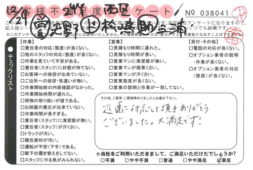 doc03552520190215125841_001.jpg