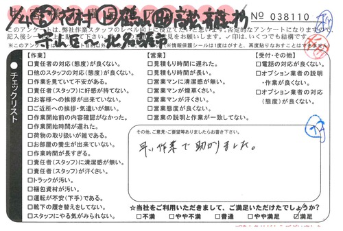 doc03554120190215152311_001.jpg