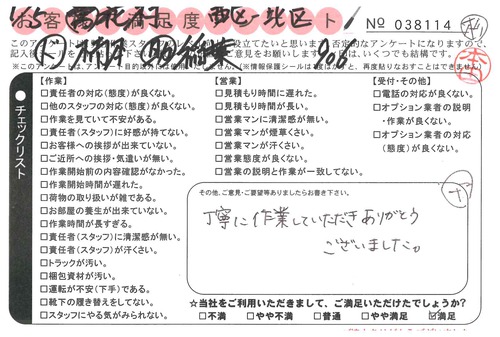 doc03554820190215152402_001.jpg
