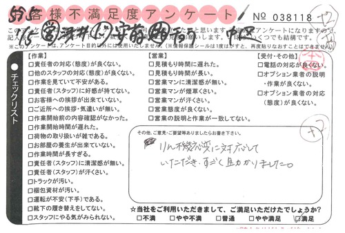 doc03554920190215152409_001.jpg