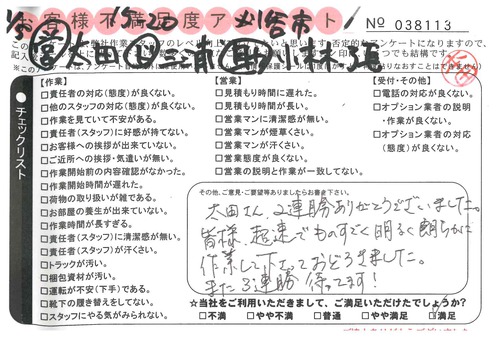 doc03555020190215152416_001.jpg