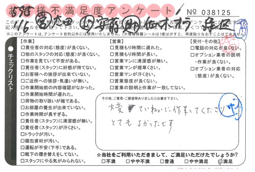 doc03555320190215152437_001.jpg