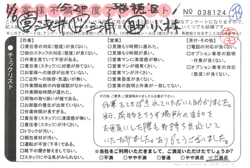 doc03555420190215152444_001.jpg