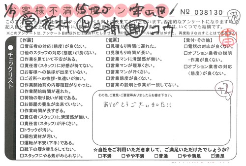 doc03555520190215152453_001.jpg