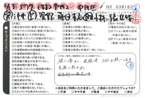 doc03558220190215152800_001.jpg