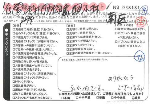 doc03558420190215152814_001.jpg