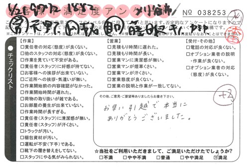 doc03563120190215154516_001.jpg