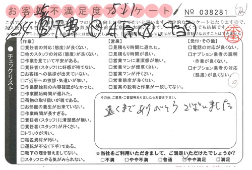 doc03607420190219164014_001.jpg