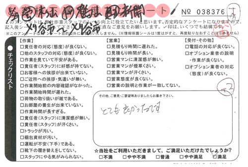 doc03612720190219164857_001.jpg
