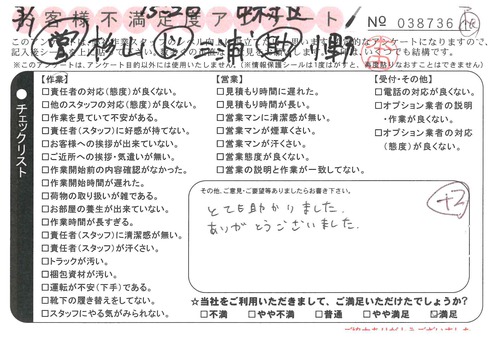doc04156120190405162941_001.jpg