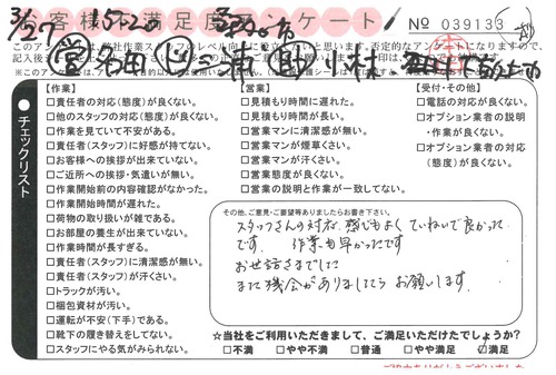 doc04419820190509154047_001.jpg
