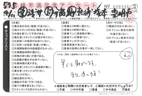 doc04480320190515145458_001.jpg