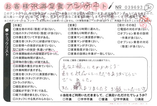 doc04706820190611112358_001.jpg