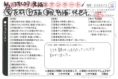 doc04790420190619151923_001.jpg