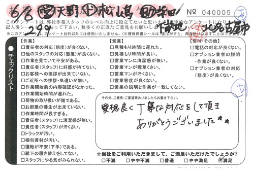 doc04792720190619152219_001.jpg