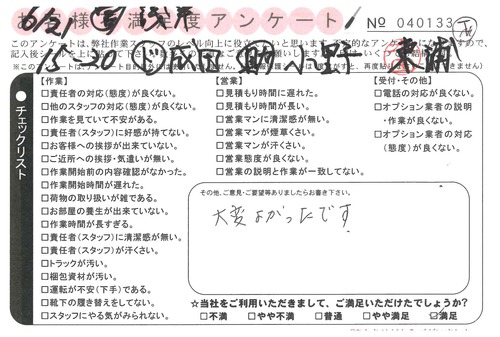 doc04853220190628165312_001.jpg