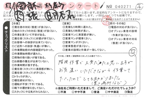 doc04943520190711122931_001.jpg