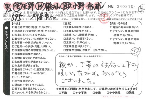 doc04944320190711123027_001.jpg