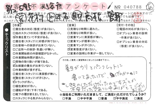 doc05259120190823154401_001.jpg