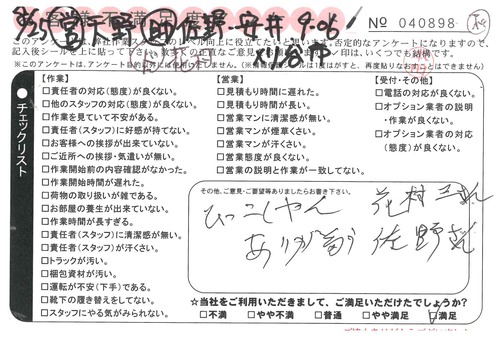 doc05362320190906135910_001.jpg