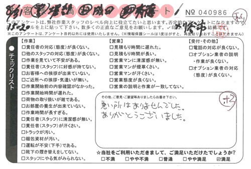 doc05367020190906140618_001.jpg