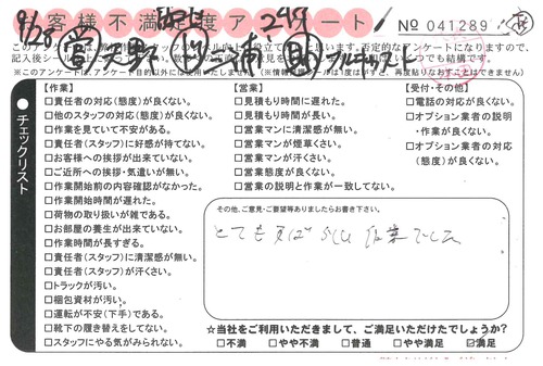 doc05560520191002163938_001.jpg
