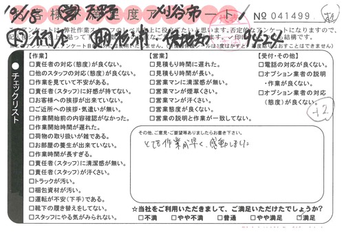 doc05705220191024142547_001.jpg