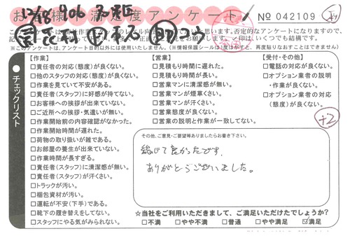 doc06135220191226154453_001.jpg