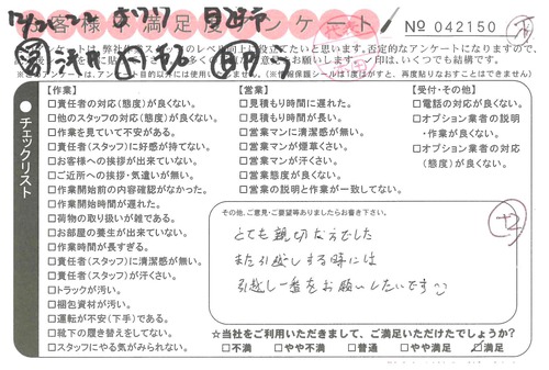 doc06137620191226154823_001.jpg