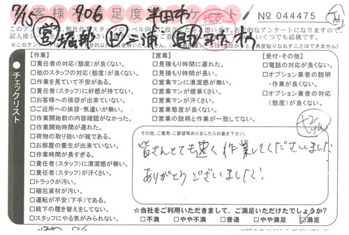 doc07757820200817132843_001.jpg