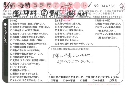 doc07913520200908101631_001.jpg