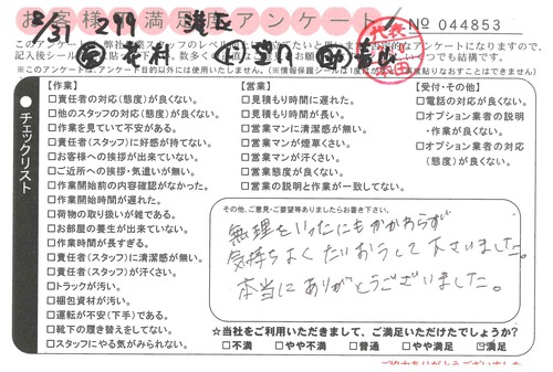 doc07915620200908102037_001.jpg